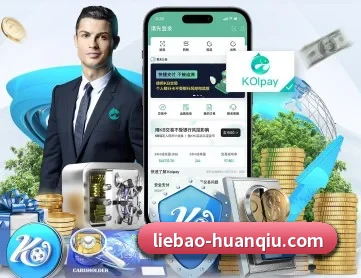 环球体育 APP